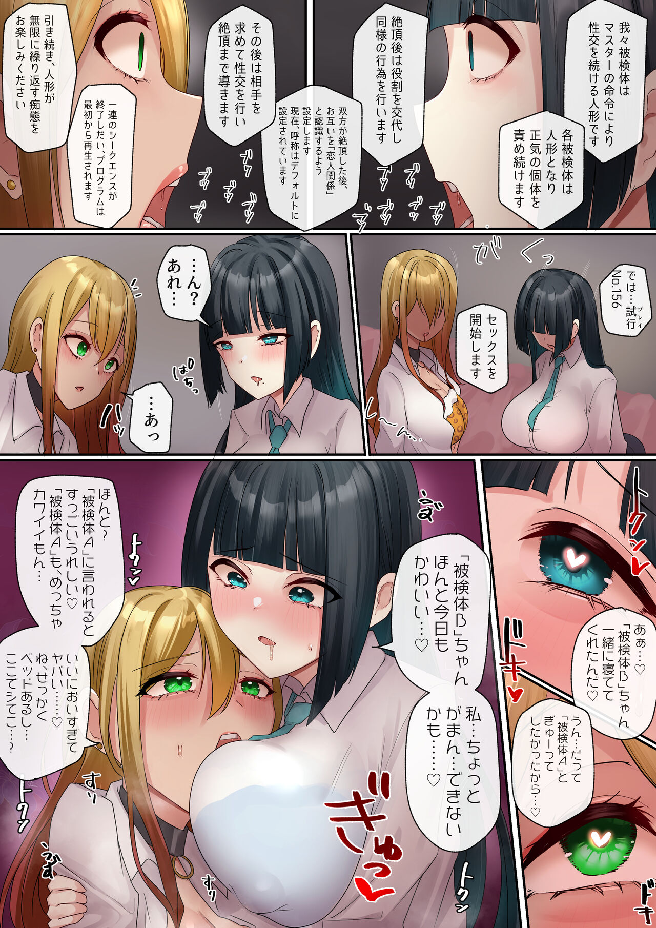 Preview page 3