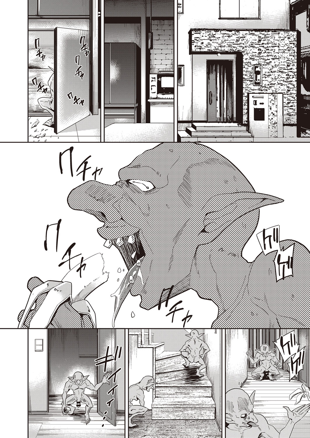 COMIC AUN Kai Vol. 30 - Page 101