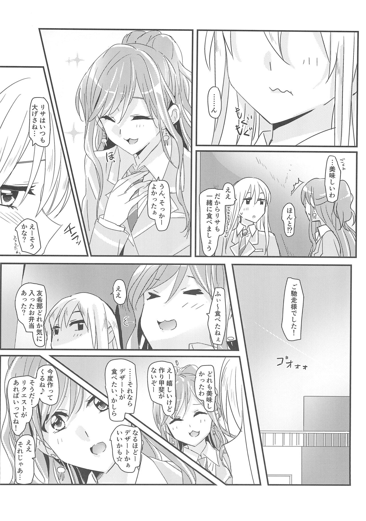 reflection - Page 14