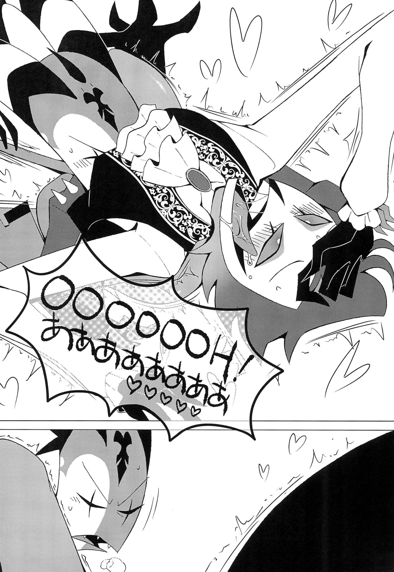 You’re driving me crazy! - Page 29