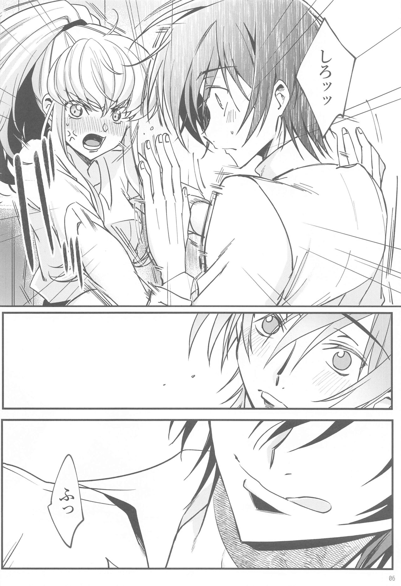 After Noise - Page 5
