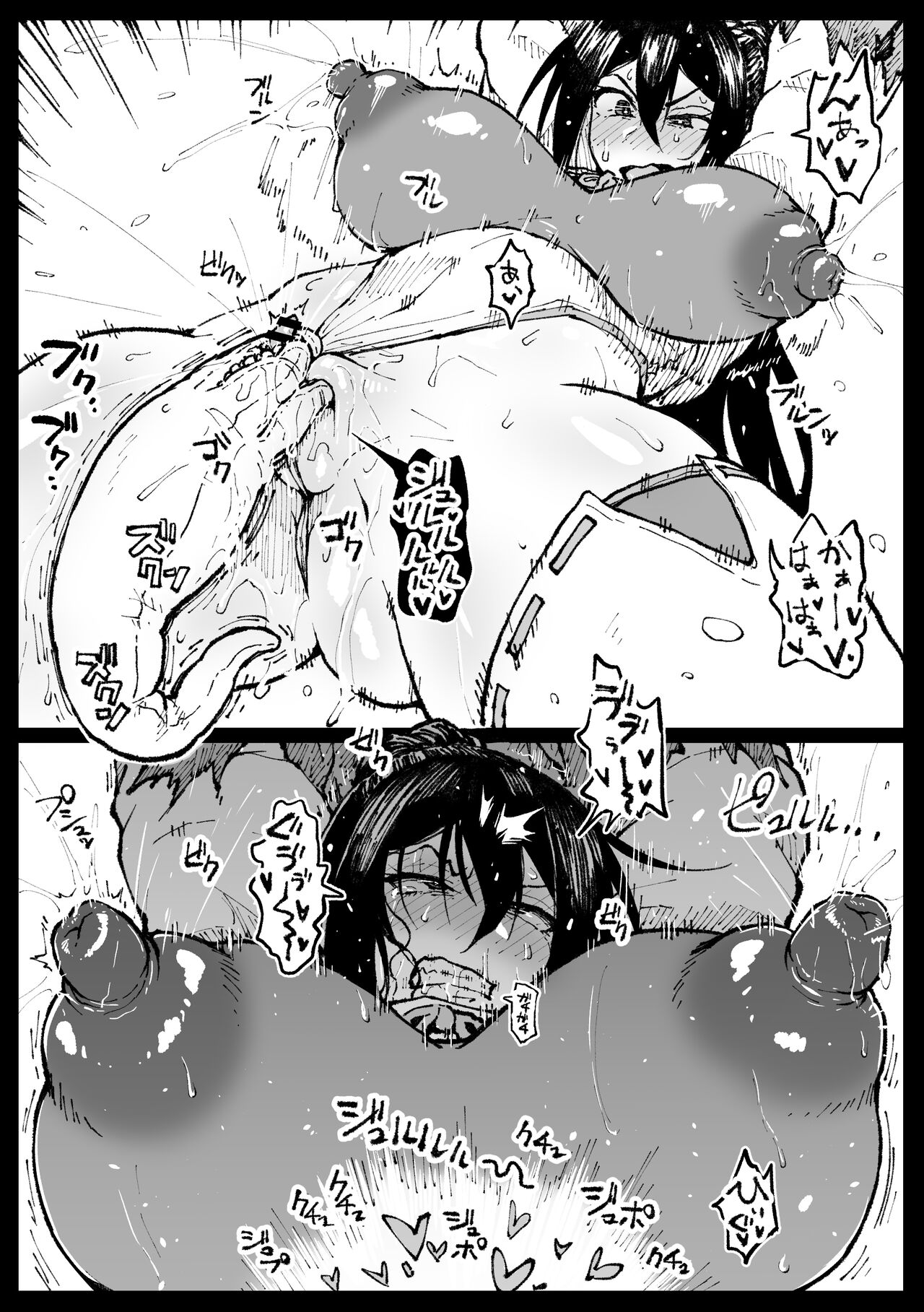 ちび淫蟲なんかに負けないツバキさん - Page 10