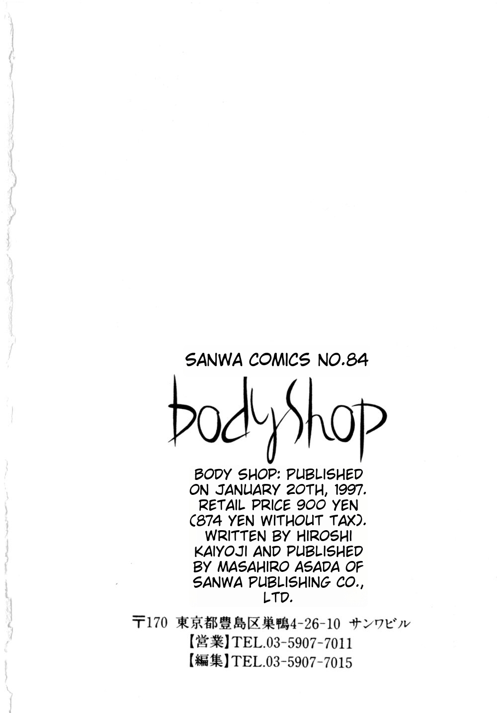 Body Shop ichigoreader - Page 179