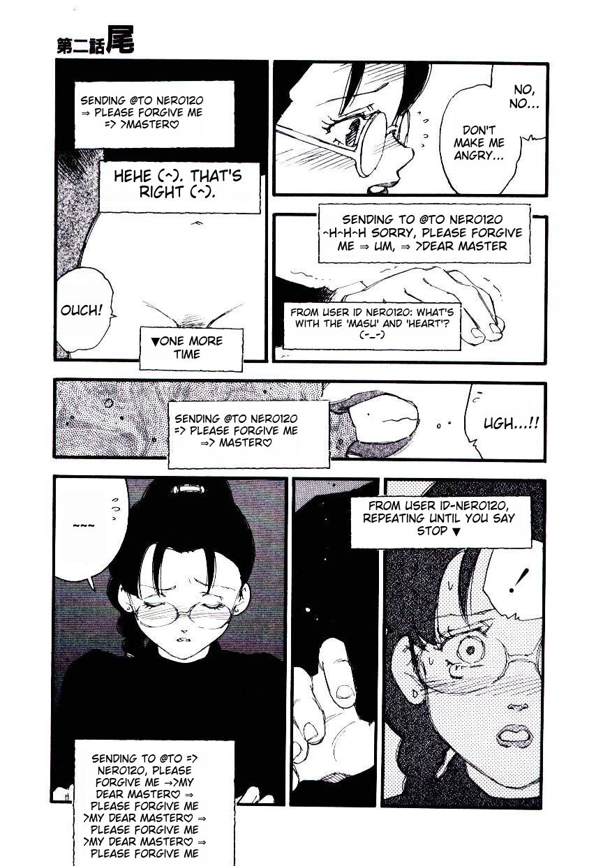 K9 - Page 33