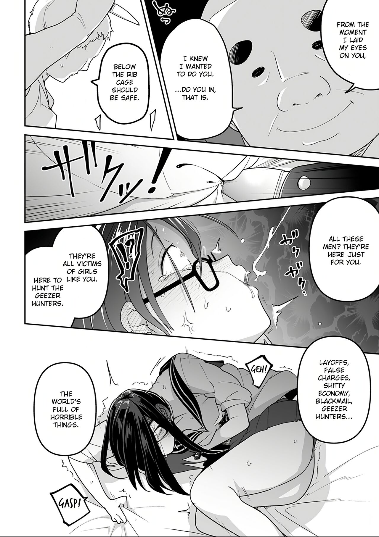 Oyajigari o Karou! - Page 14