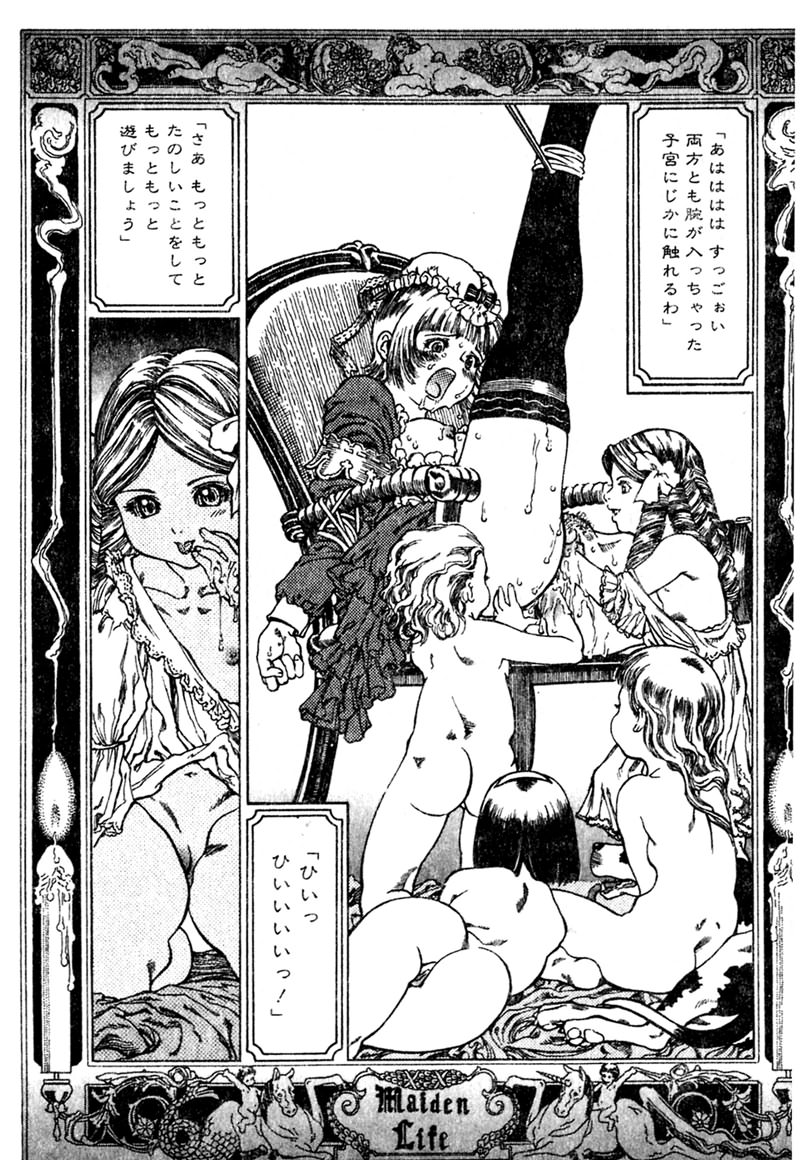 Yoru ni Aetara - Page 186