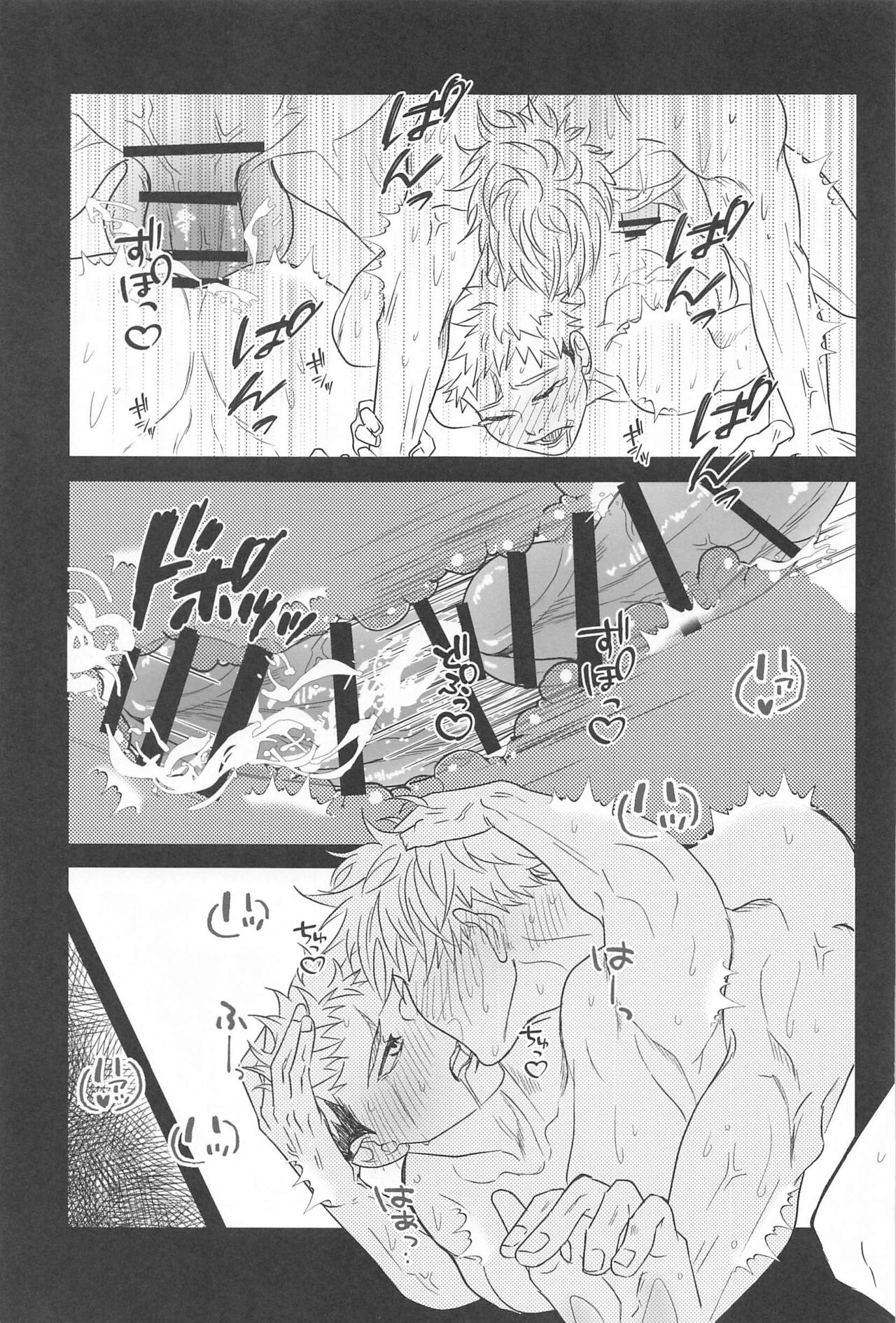 13H - Page 24