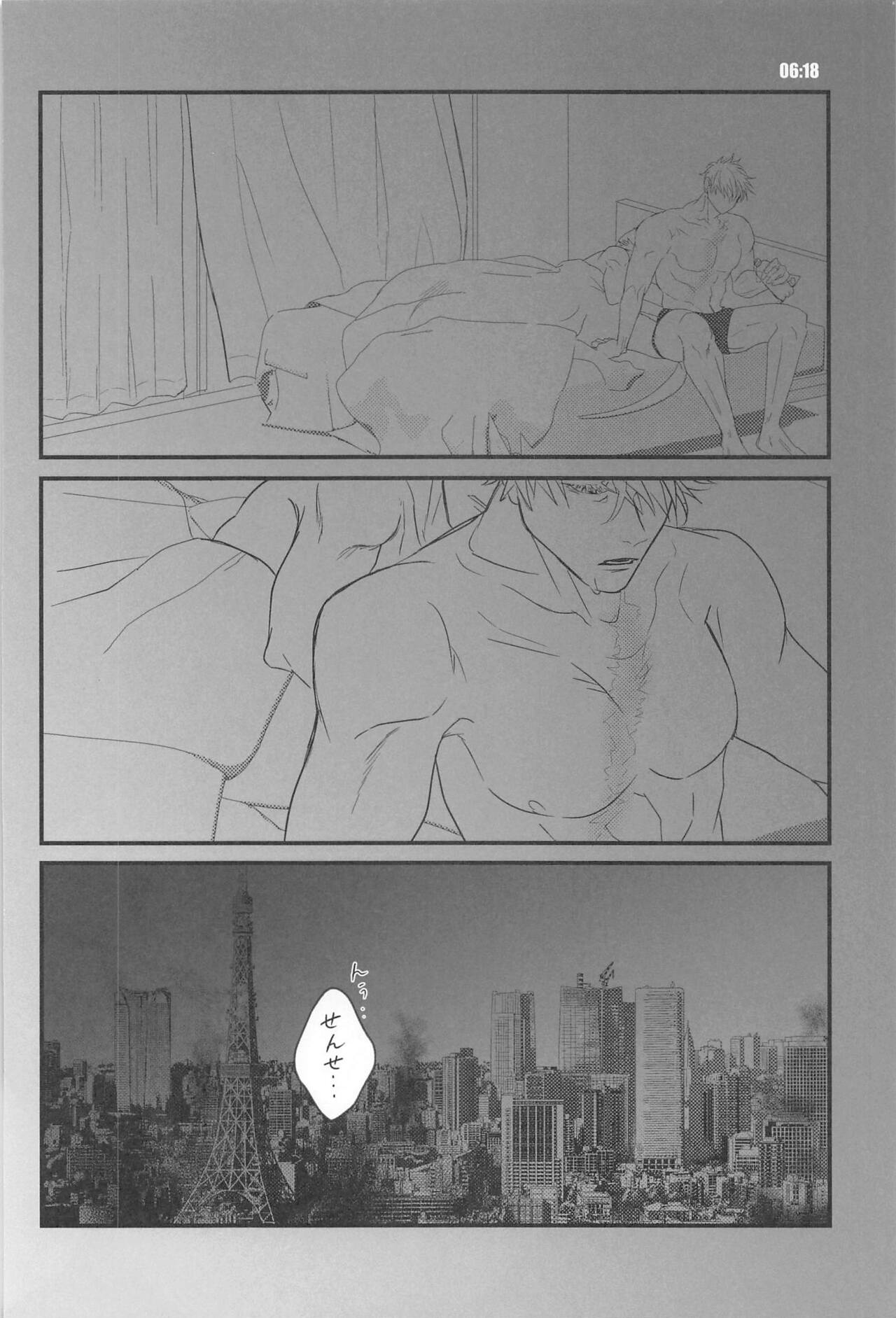 13H - Page 25