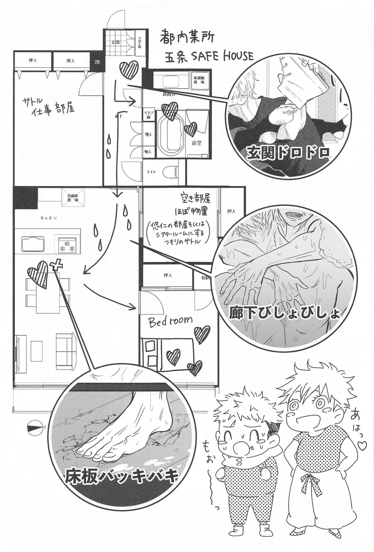 13H - Page 30