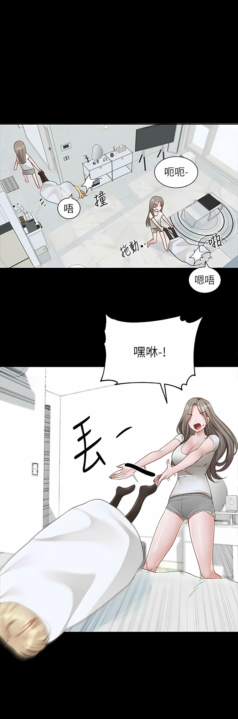 社团学姐/Circles 151-163 - Page 440
