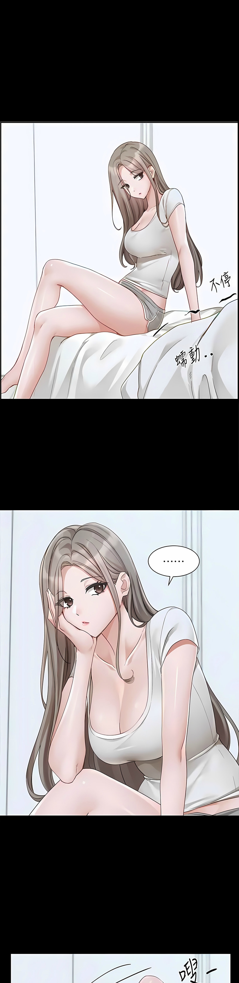 社团学姐/Circles 151-163 - Page 441