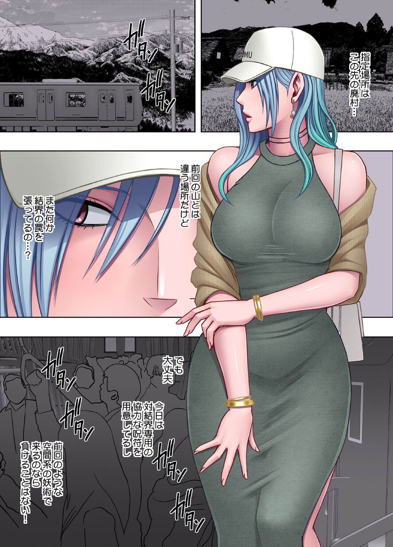 Preview page 6