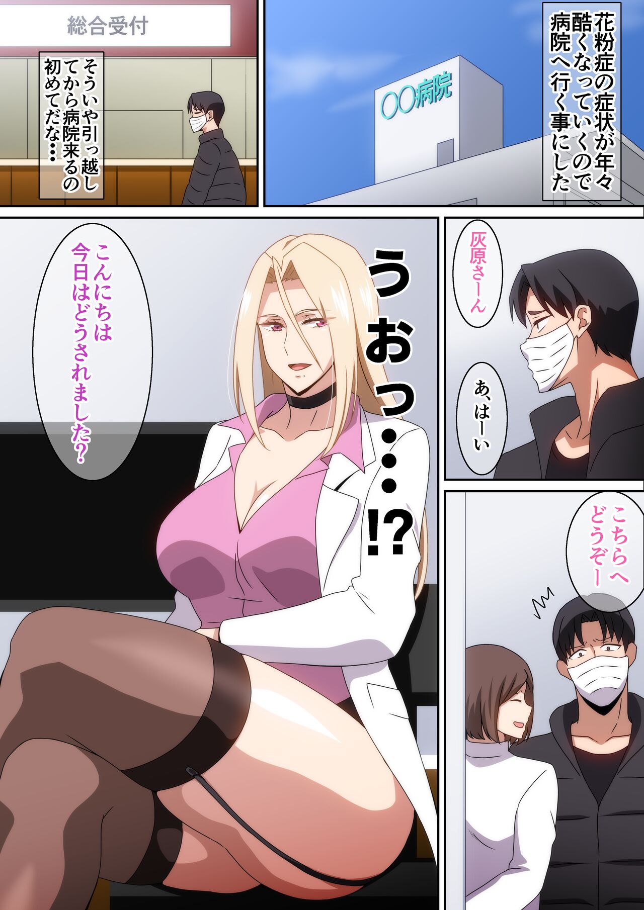 Preview page 2