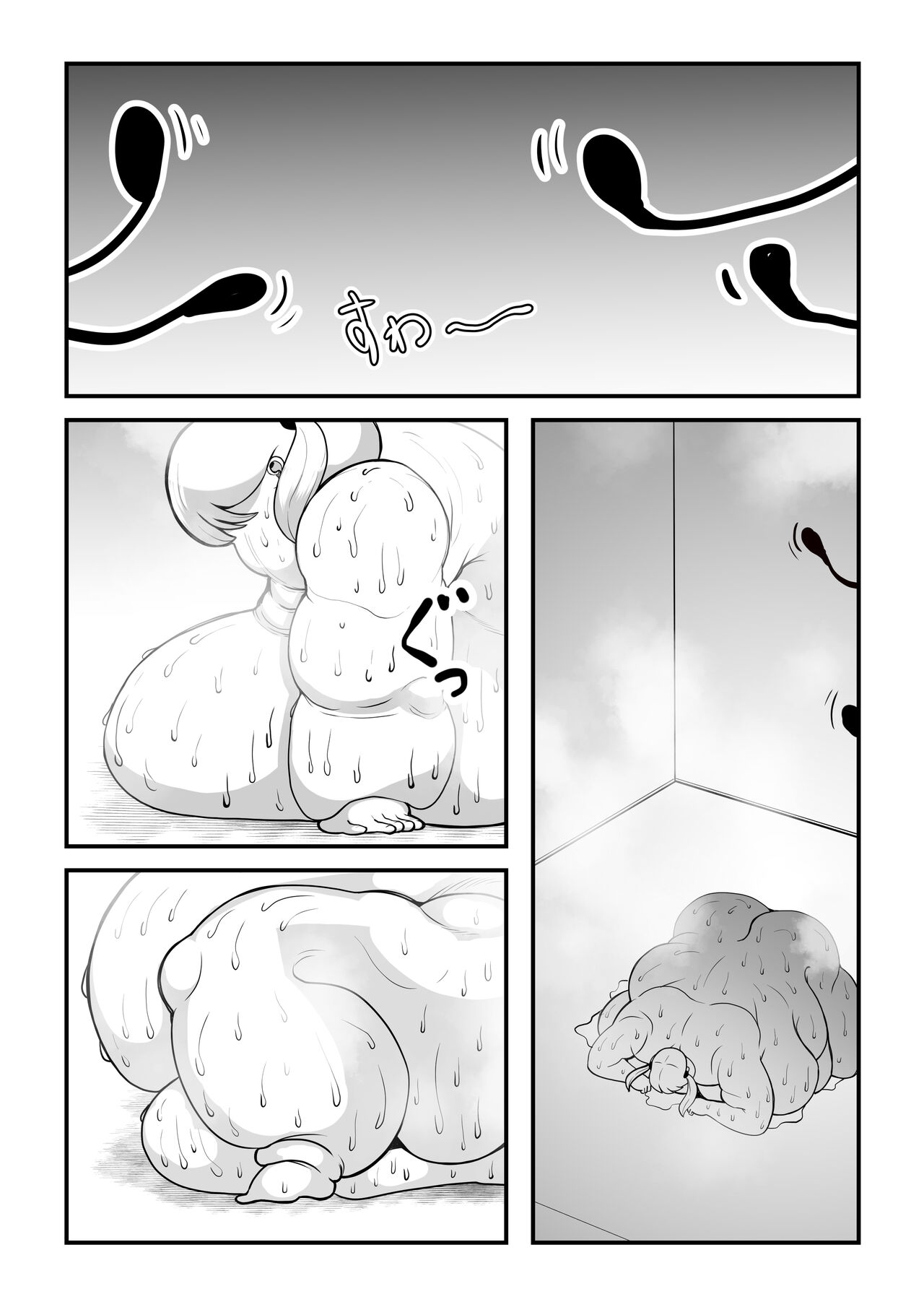 Fatting Room - Page 27