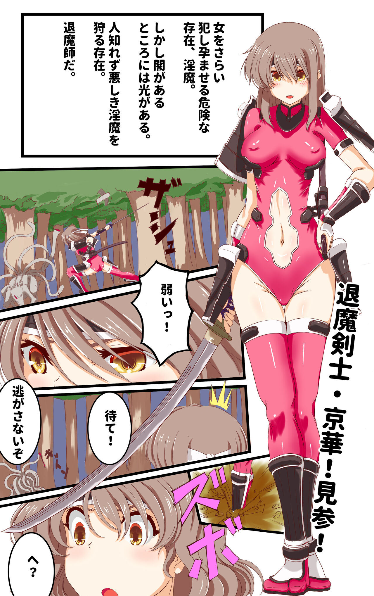 Preview page 2