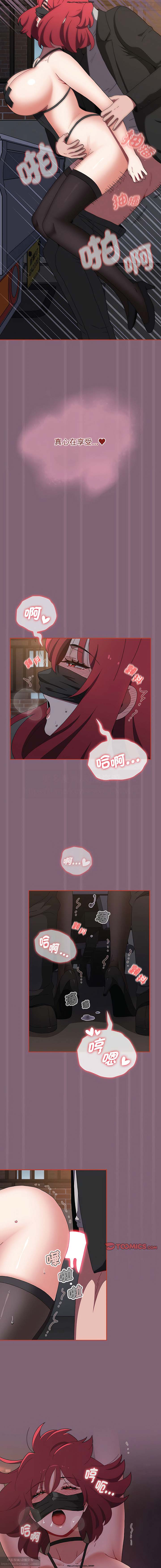 小孩子才做選擇 51-80话 - Page 407