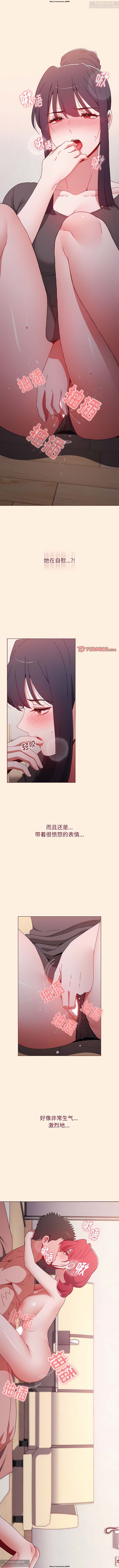 小孩子才做選擇 51-80话 - Page 64