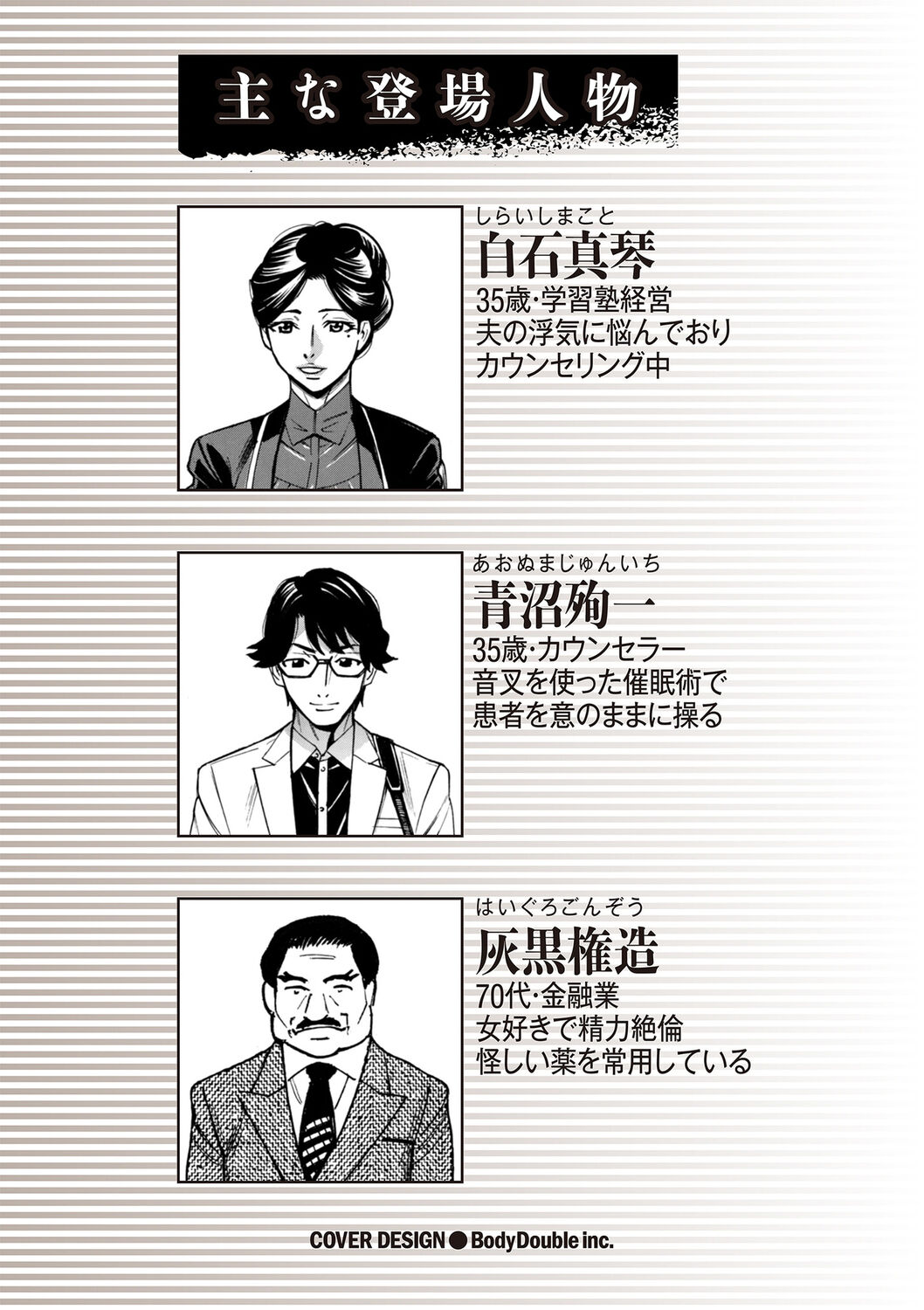 Preview page 2