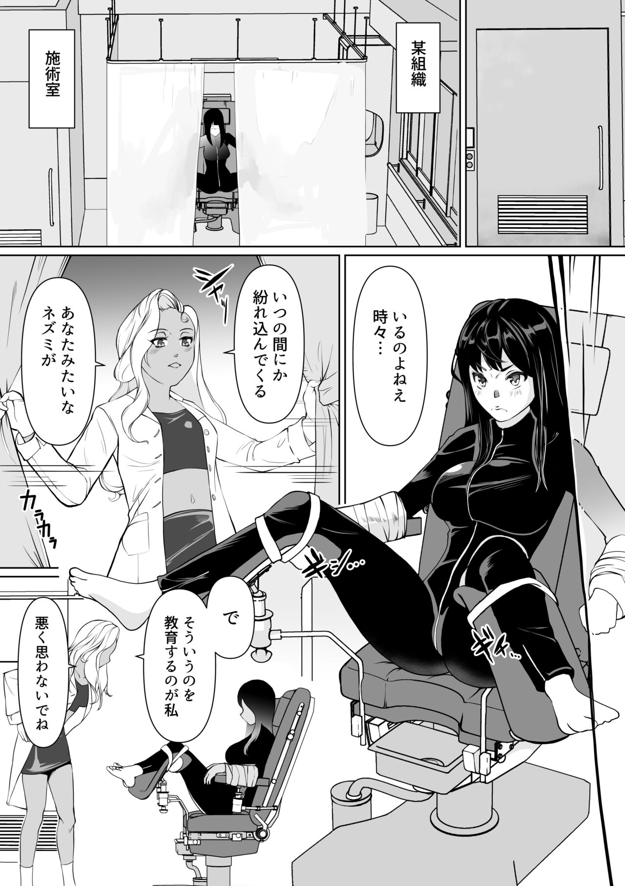 Preview page 2