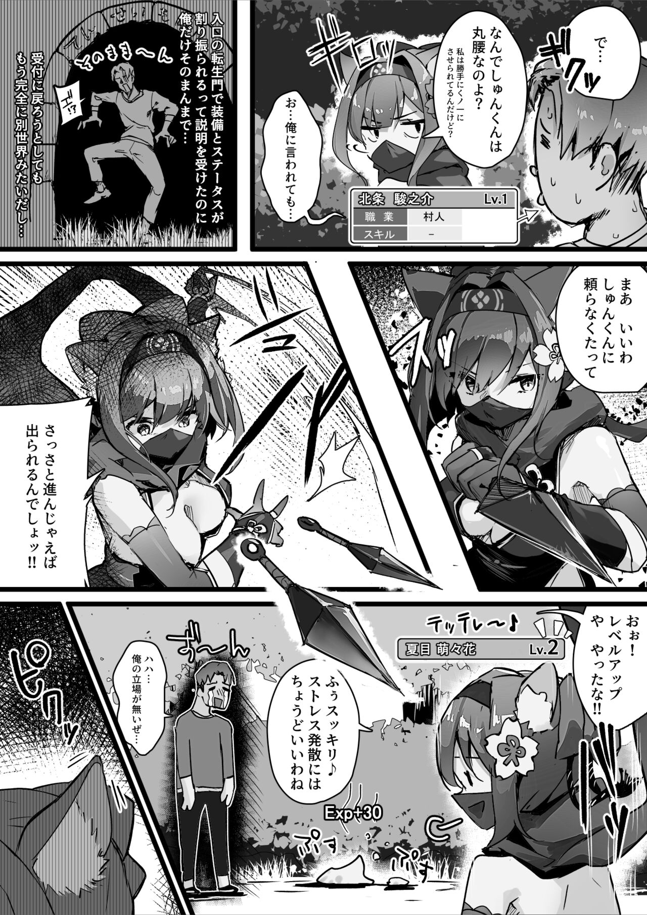 Preview page 6