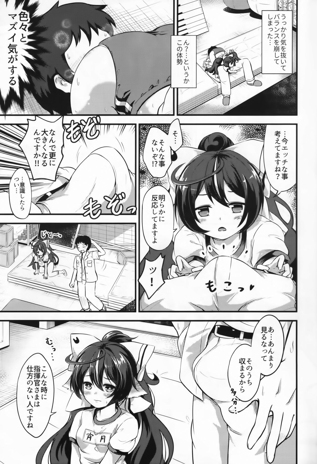 Preview page 4
