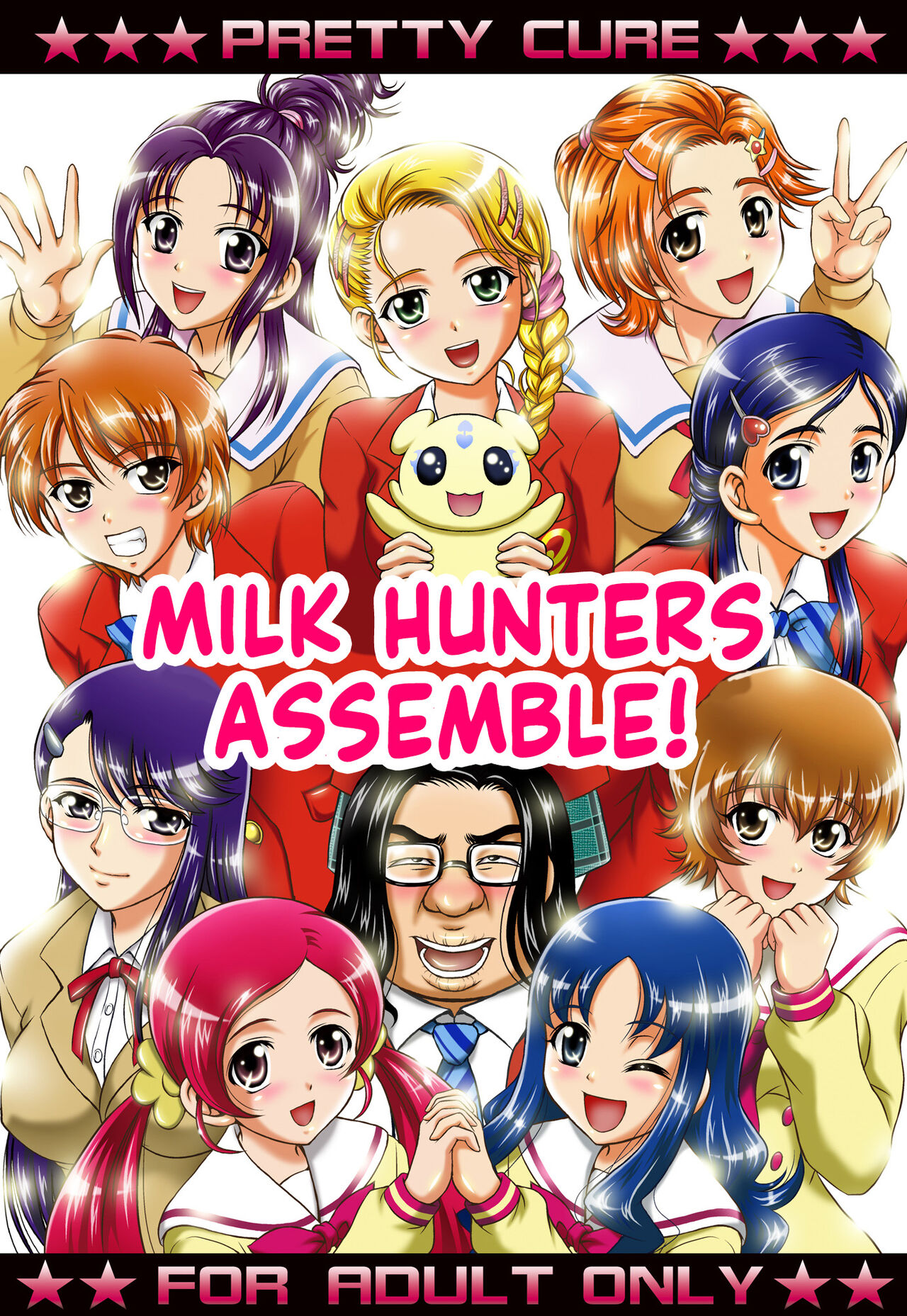 Milk Hunters 7 - Page 12