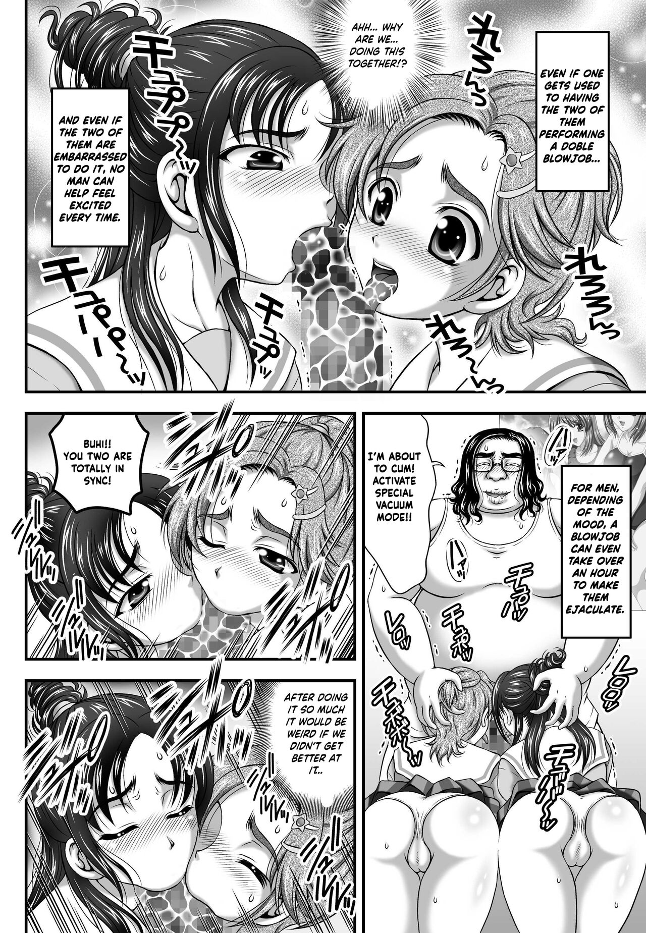 Milk Hunters 7 - Page 4