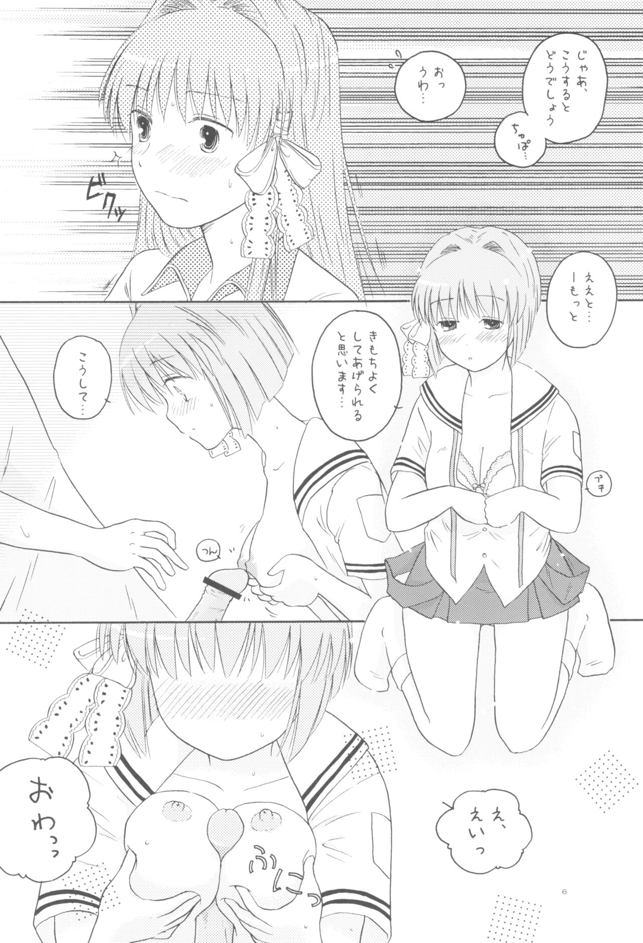 Preview page 5