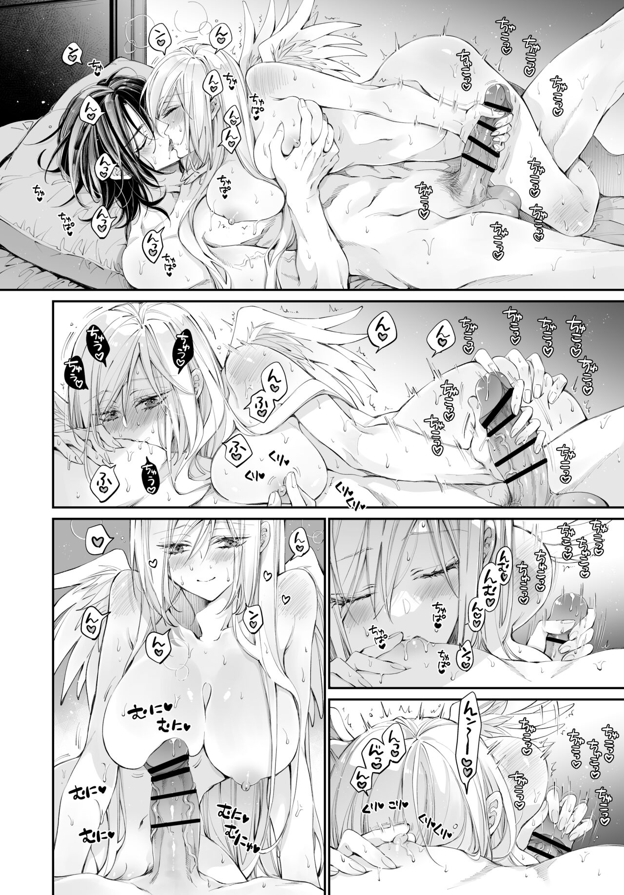 Tertiary Trans Strange - Page 95
