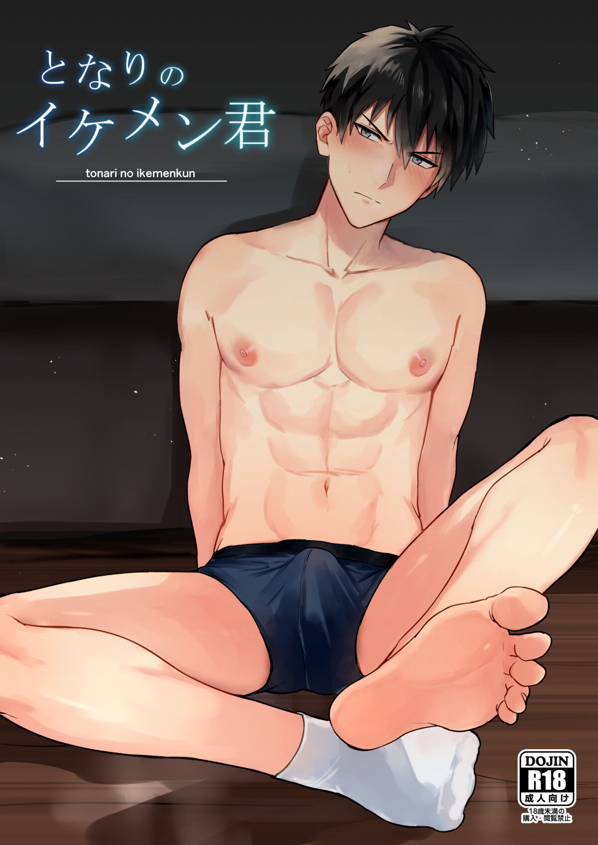 Preview page 2