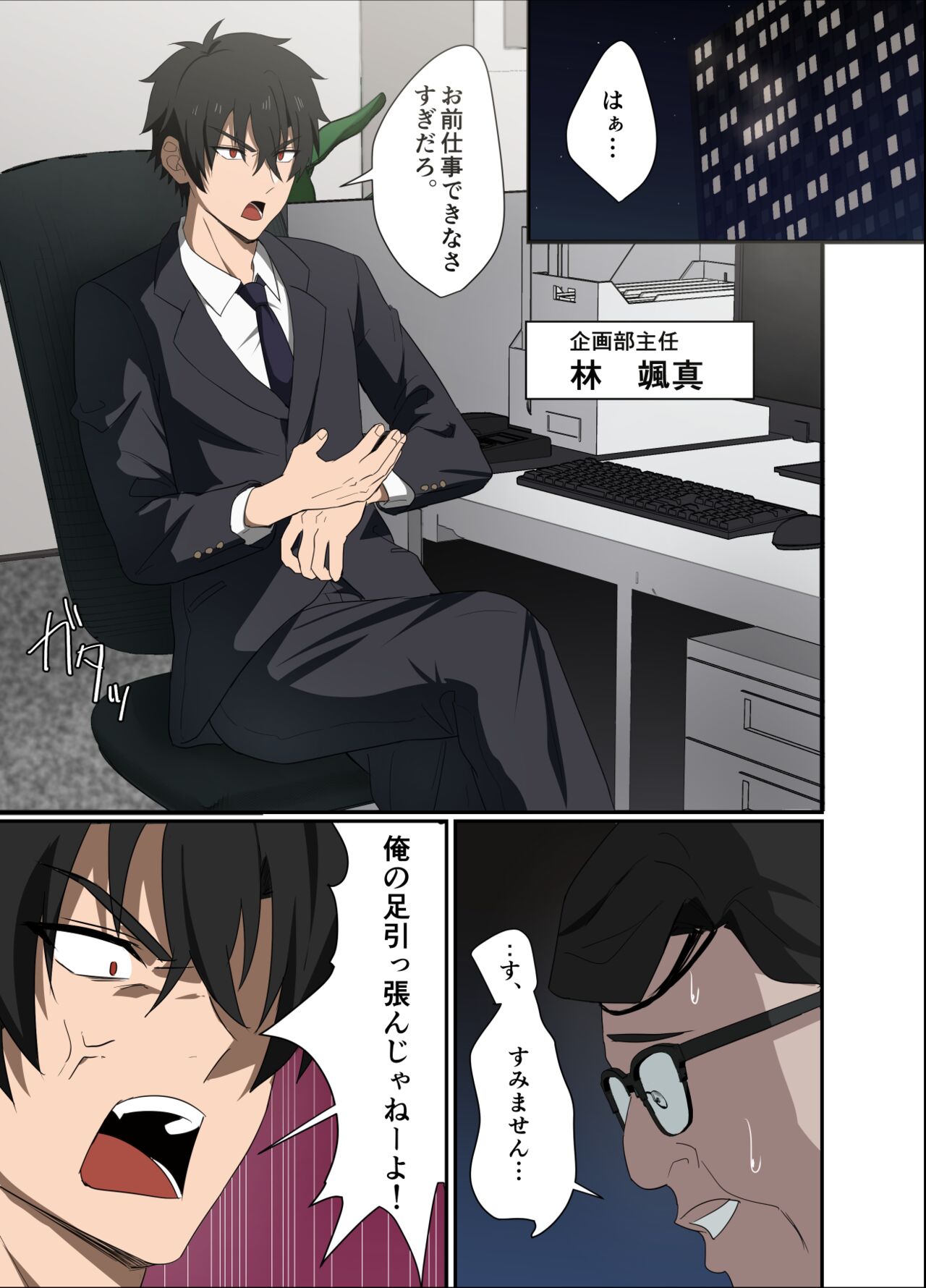 Preview page 2