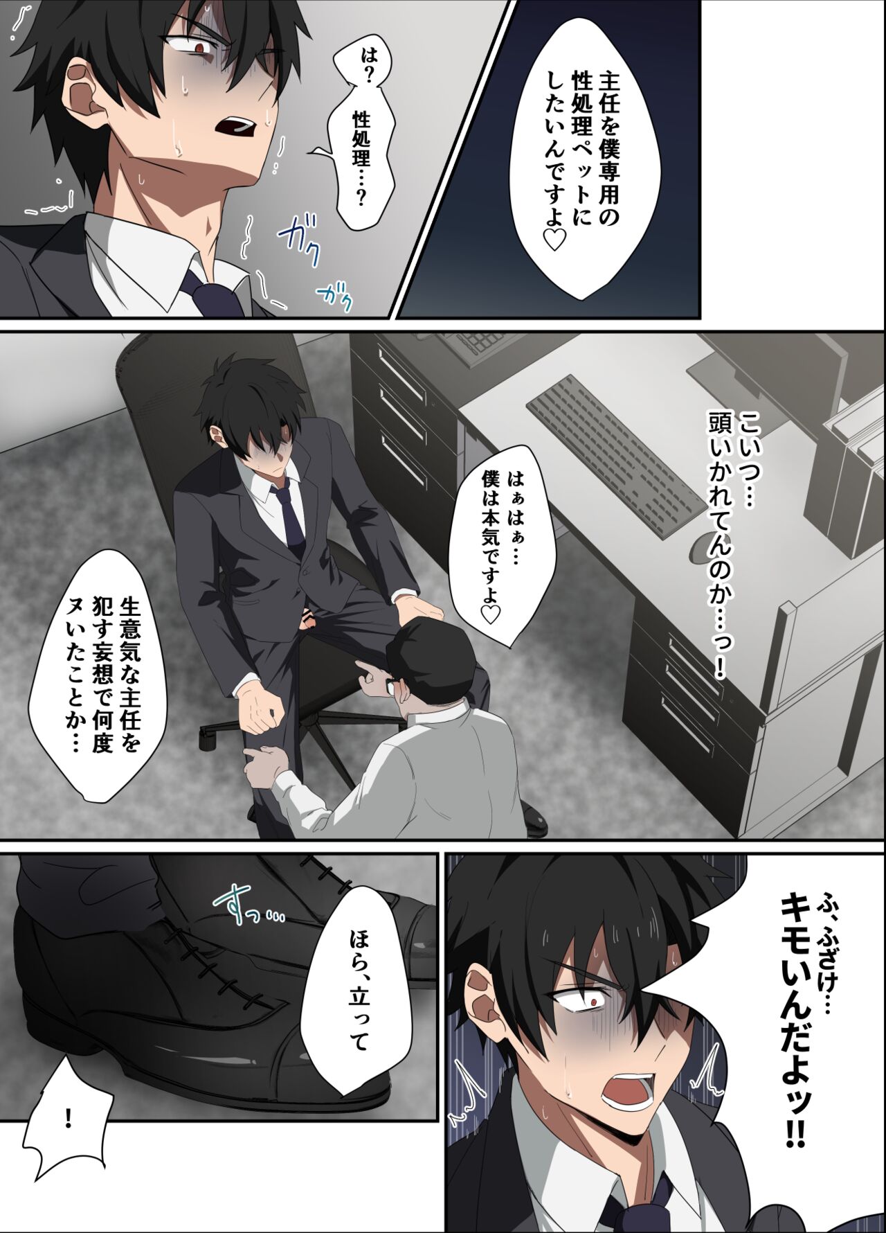 Preview page 7