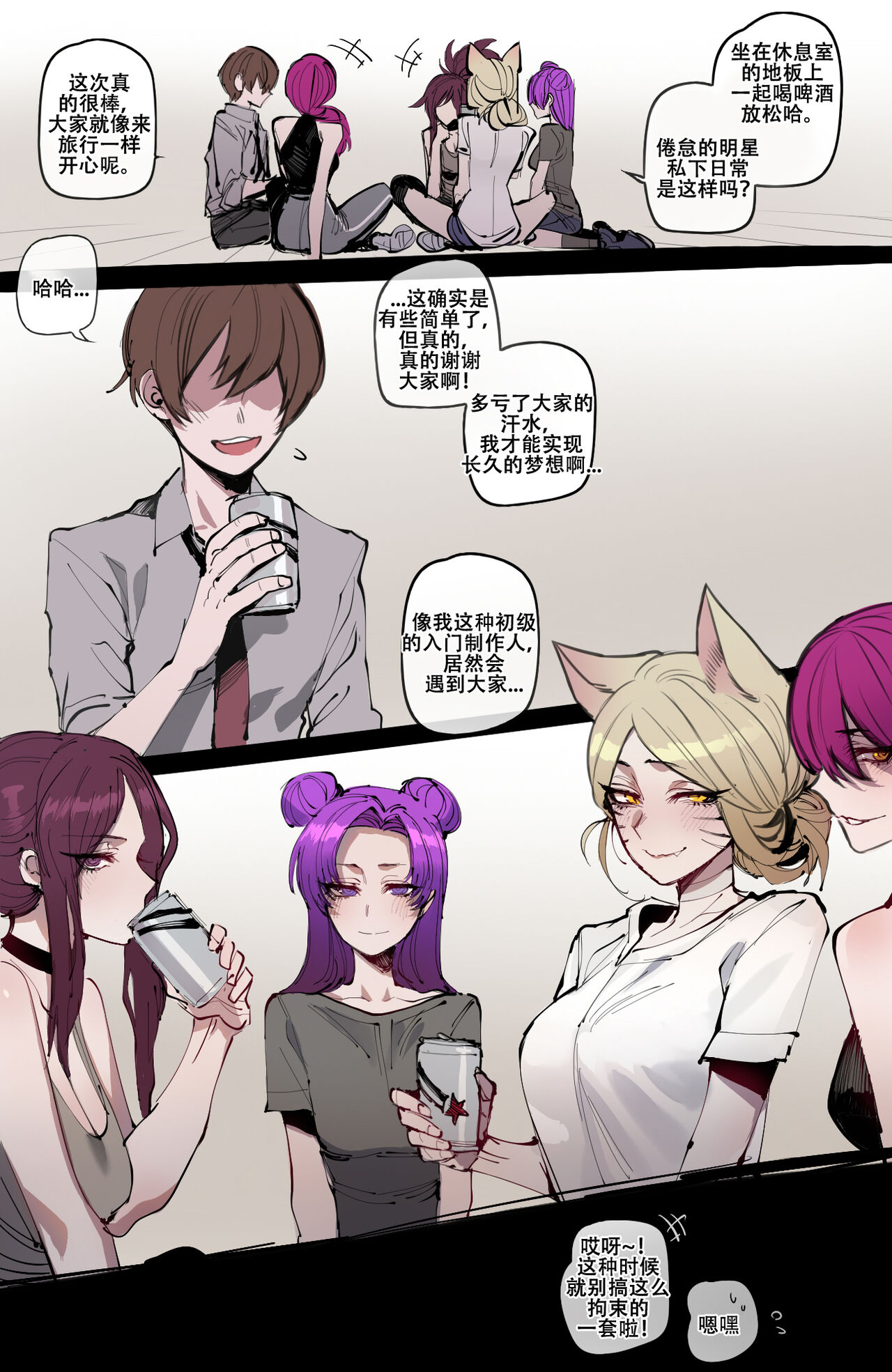 Preview page 3