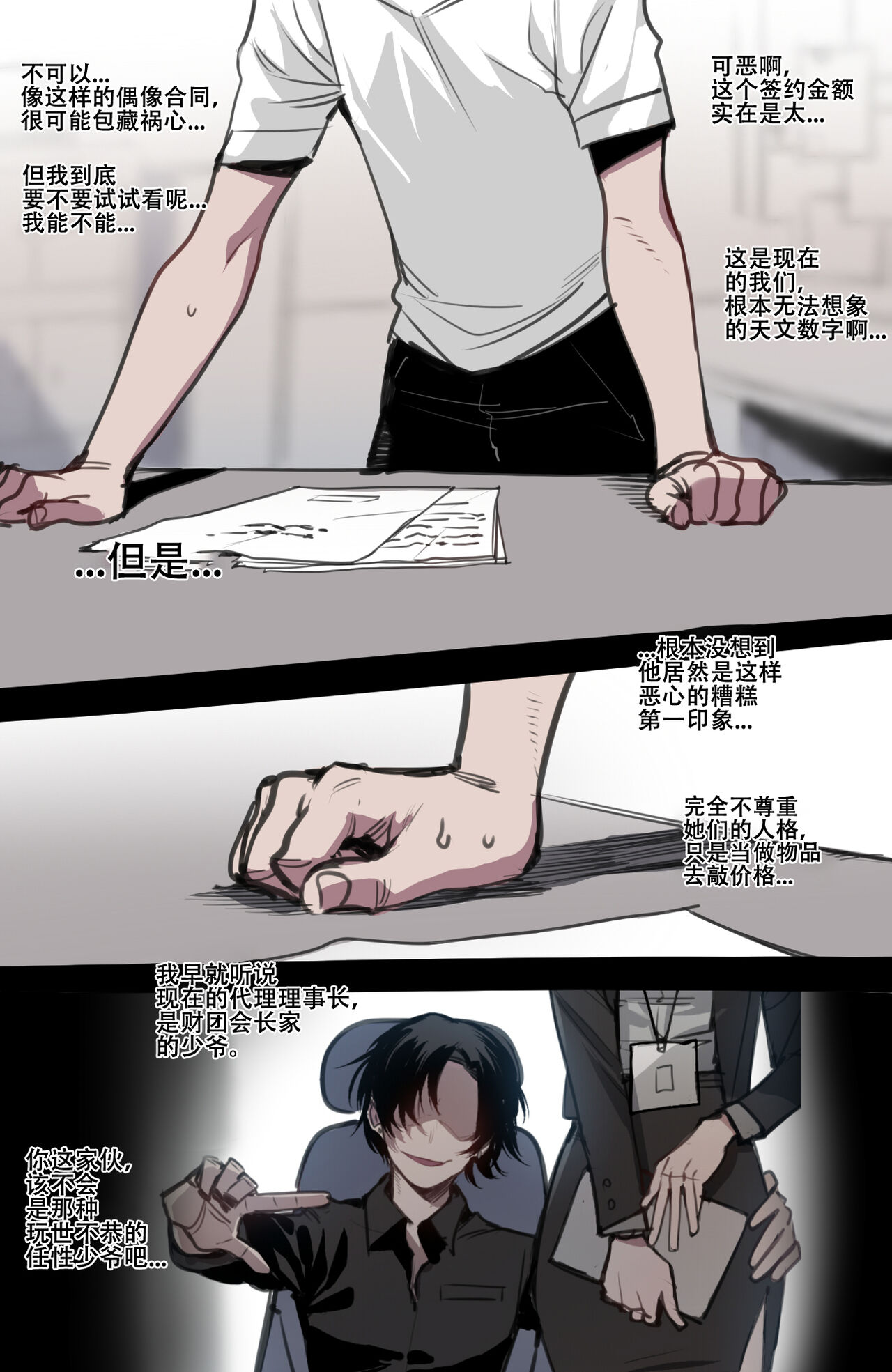 Preview page 8