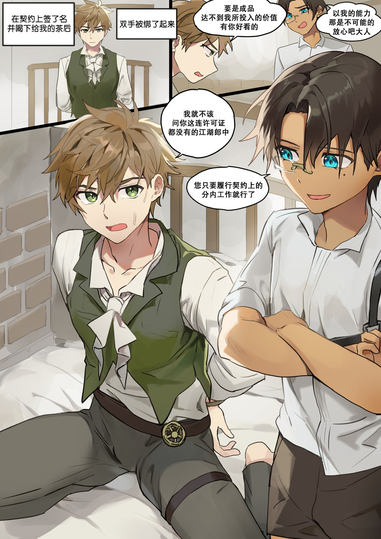 Preview page 3