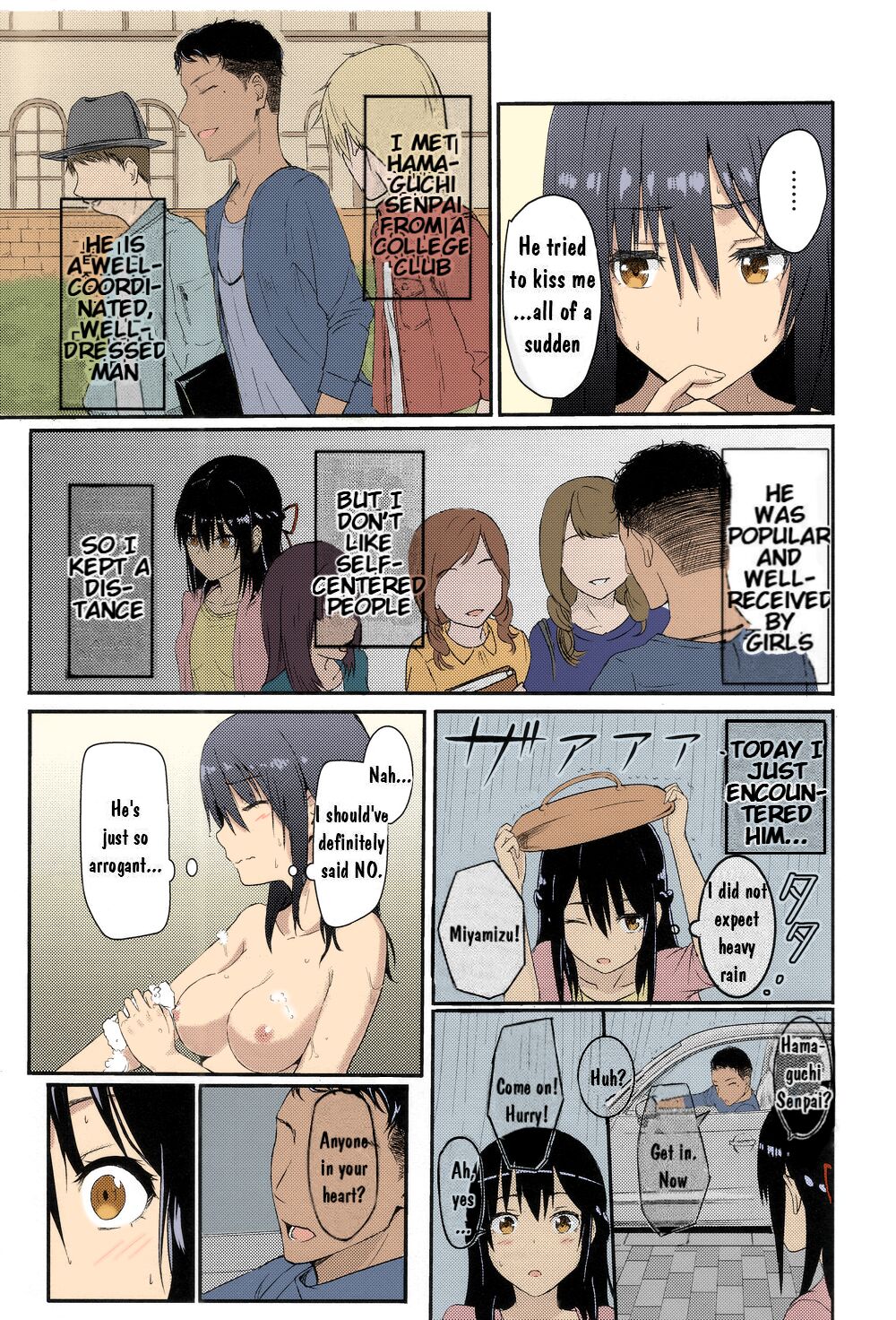 Mitsuha ~Netorare~ 1-9 - Page 22