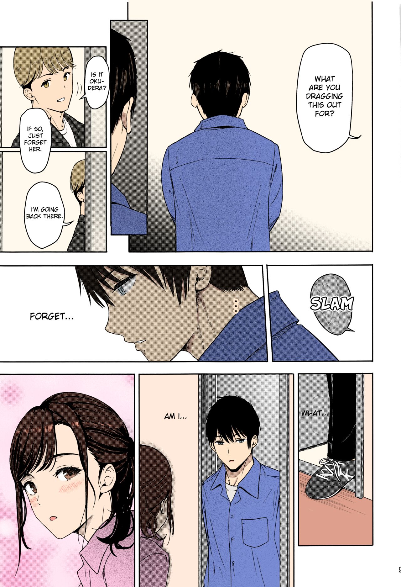 Mitsuha ~Netorare~ 1-9 - Page 247
