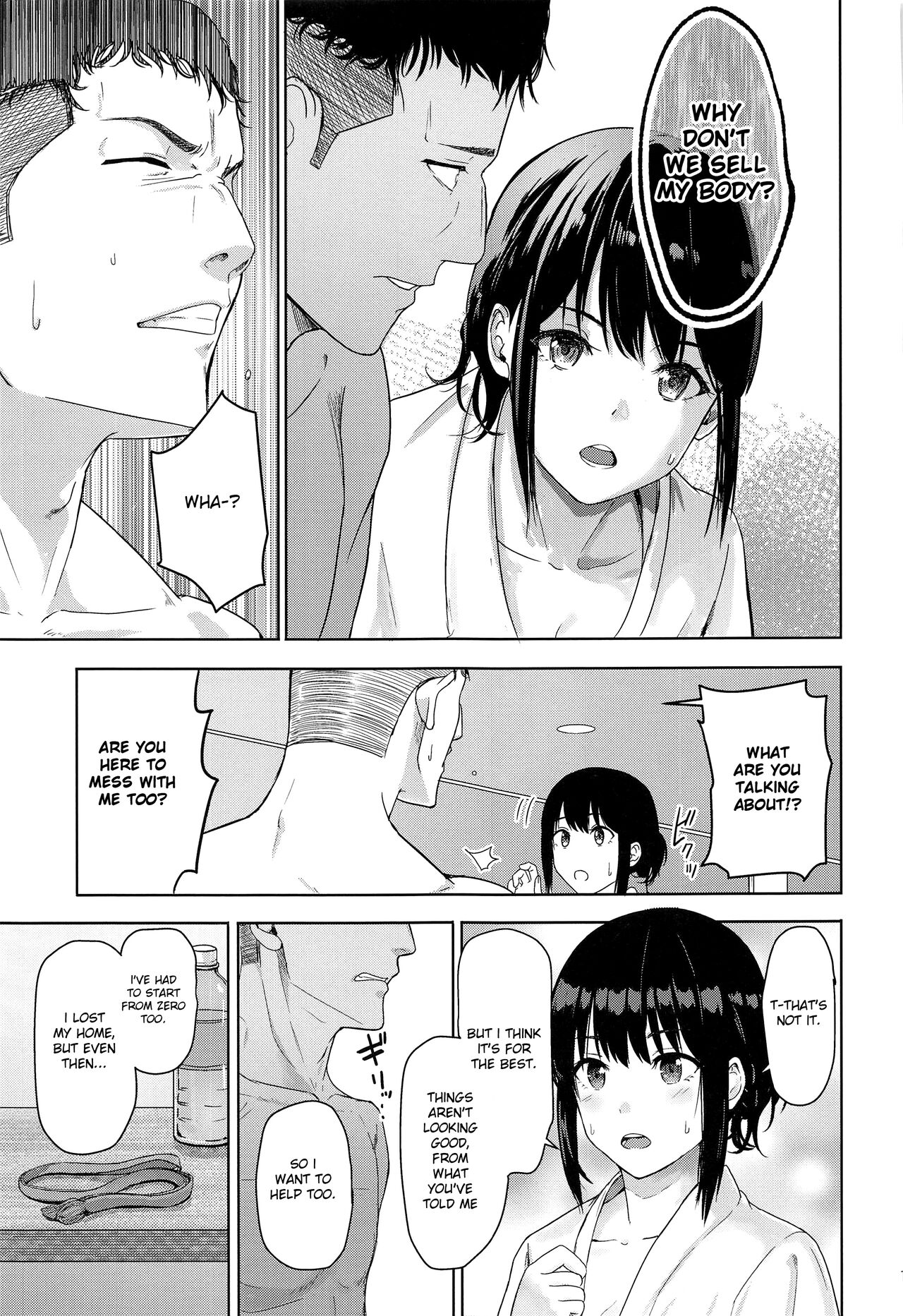 Mitsuha ~Netorare~ 1-9 - Page 254