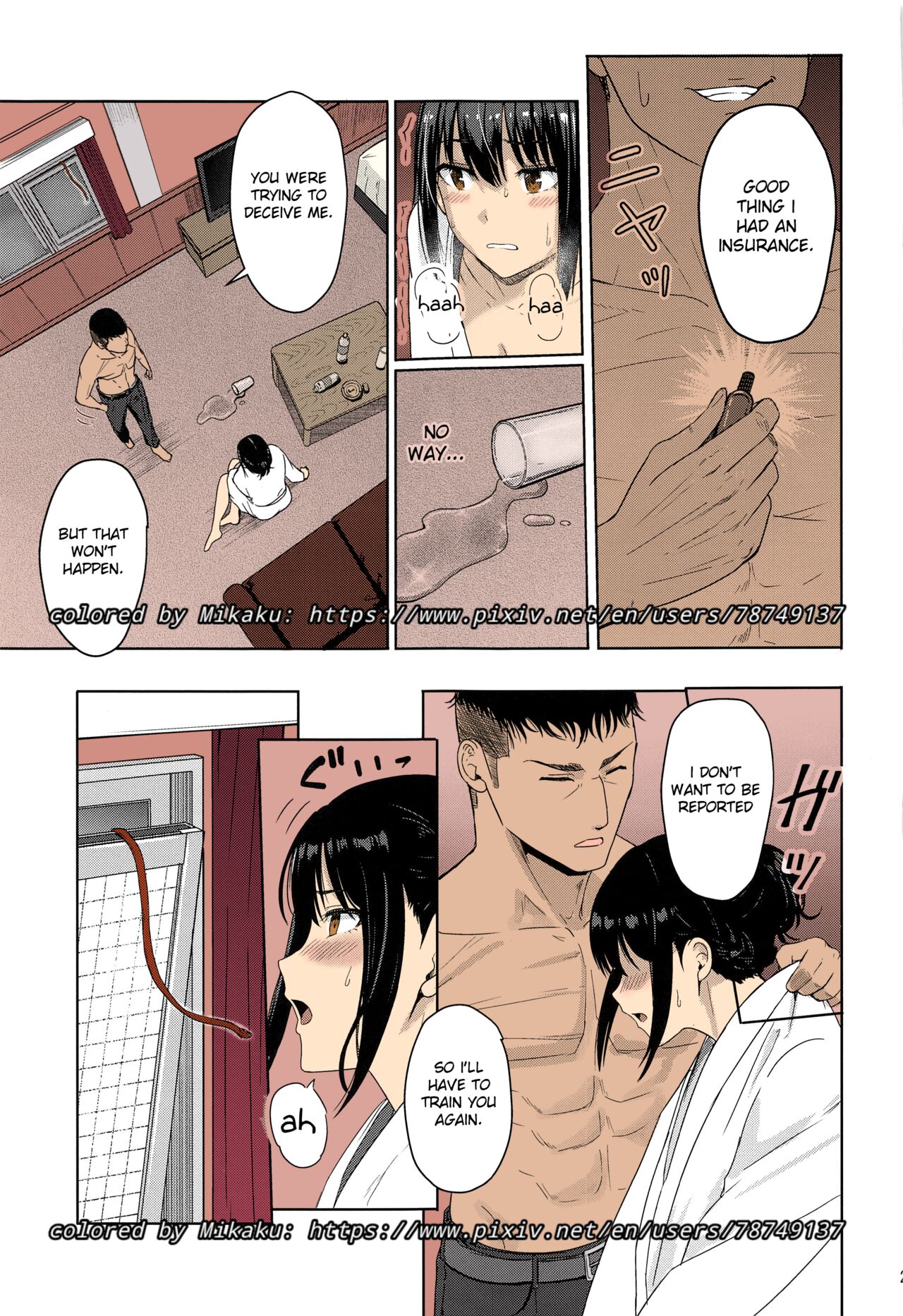 Mitsuha ~Netorare~ 1-9 - Page 259