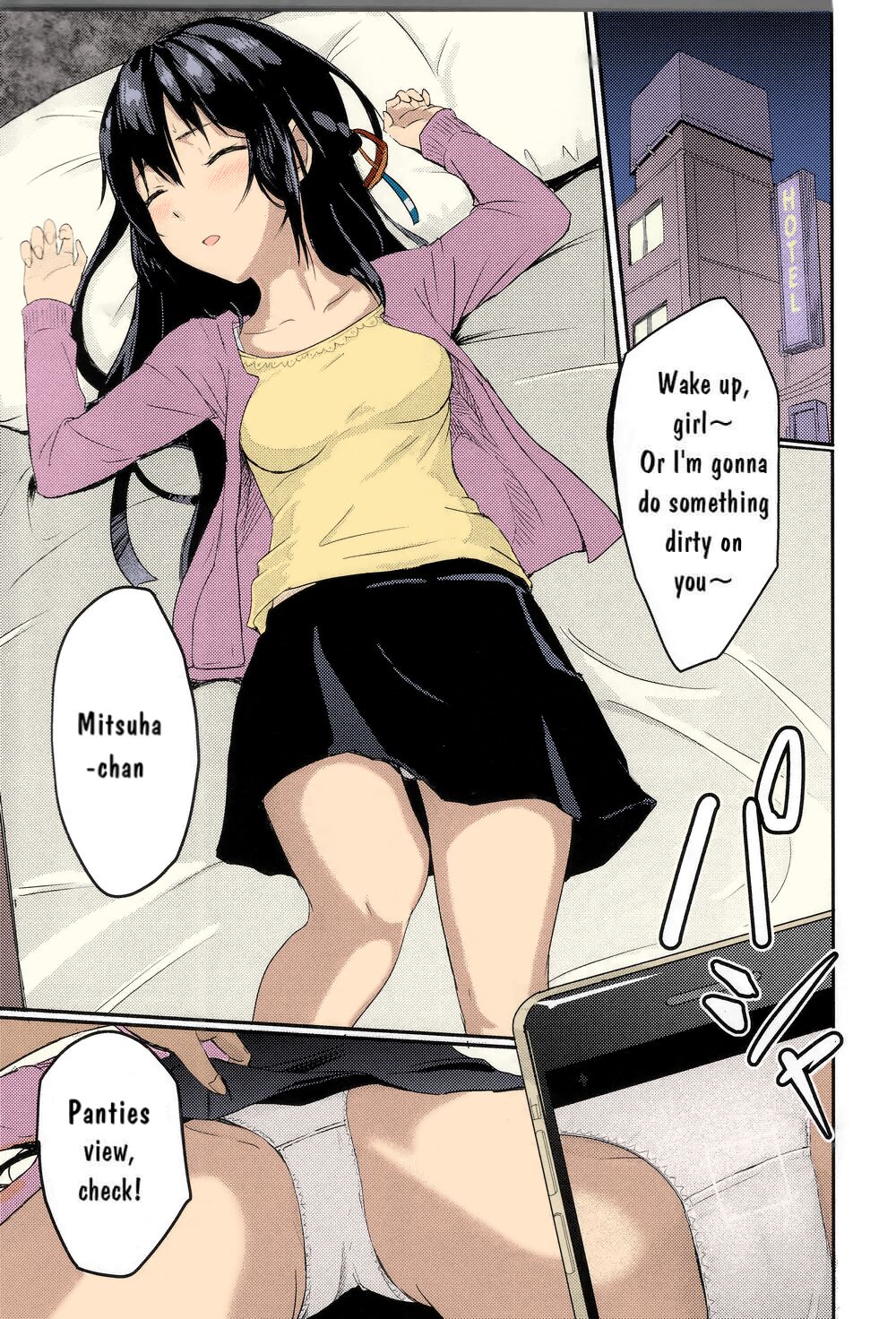 Mitsuha ~Netorare~ 1-9 - Page 31