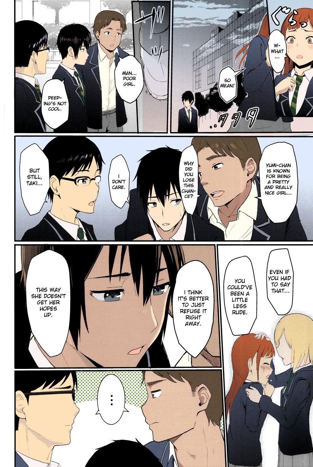 Mitsuha ~Netorare~ 1-9 - Page 46
