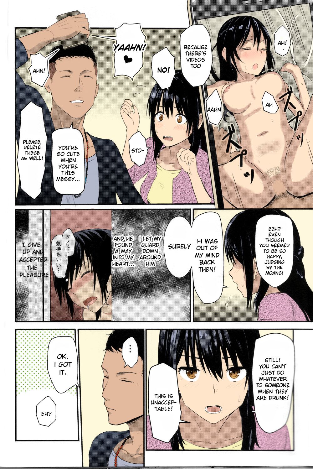 Mitsuha ~Netorare~ 1-9 - Page 53