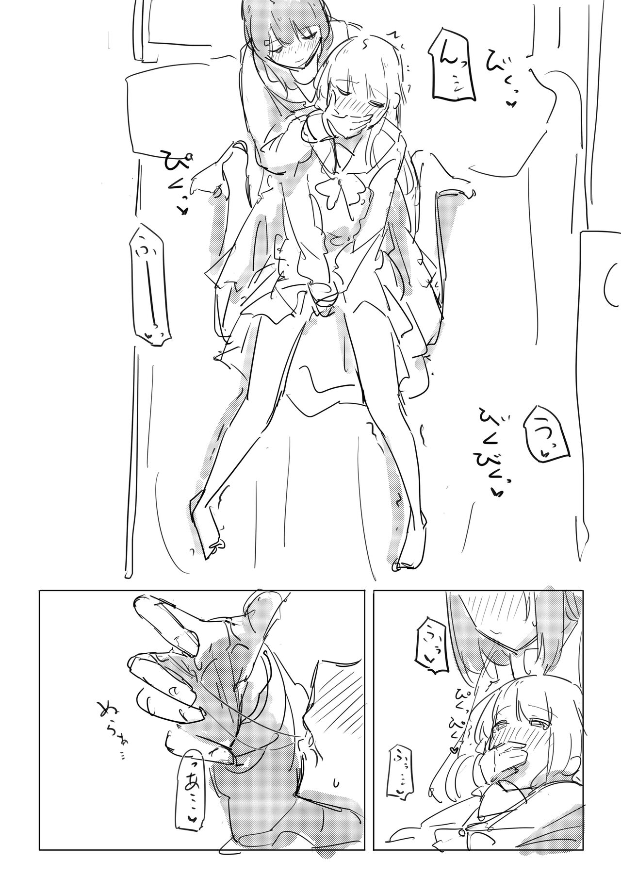 Jii no Ballad - Page 26