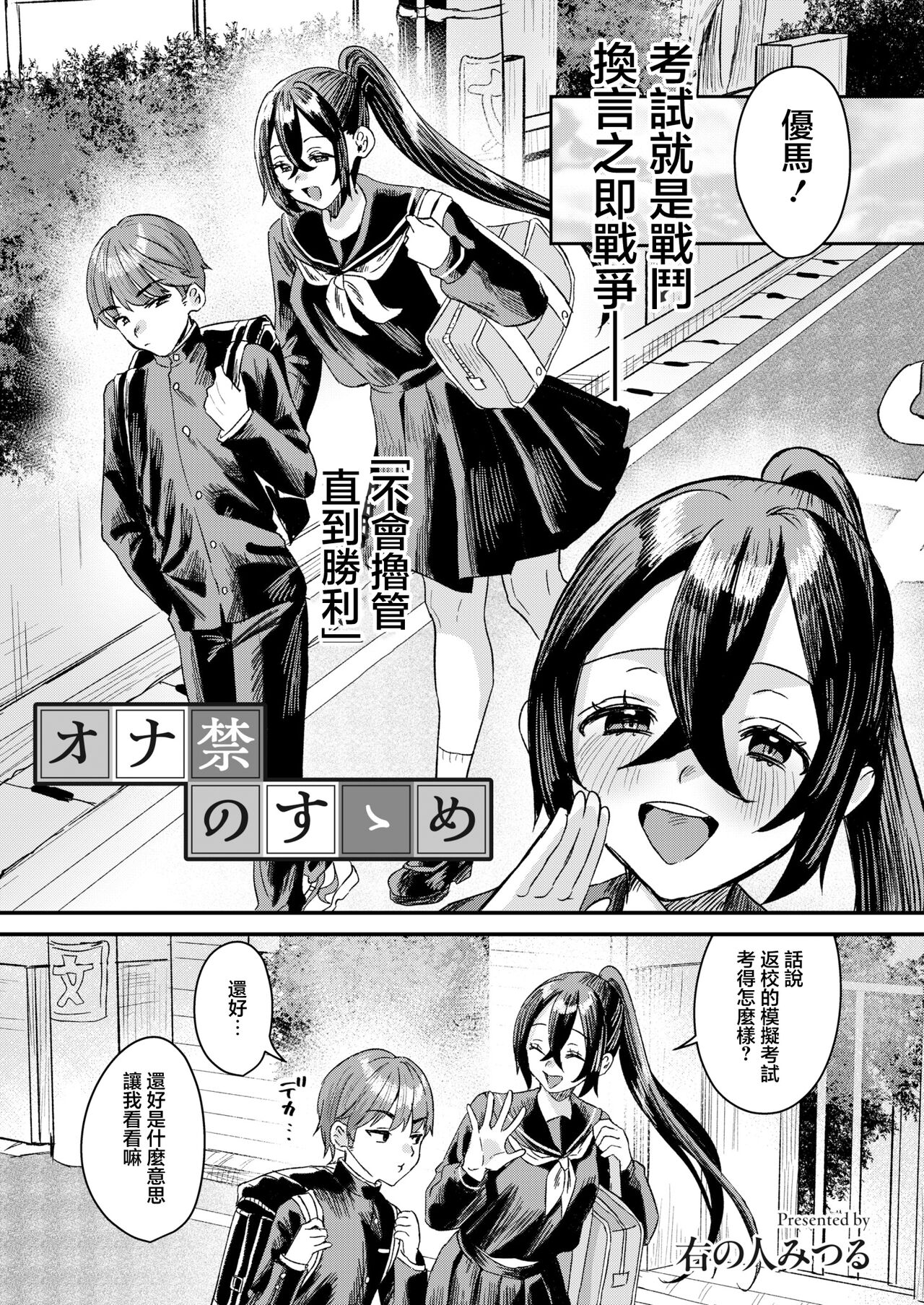 Preview page 1