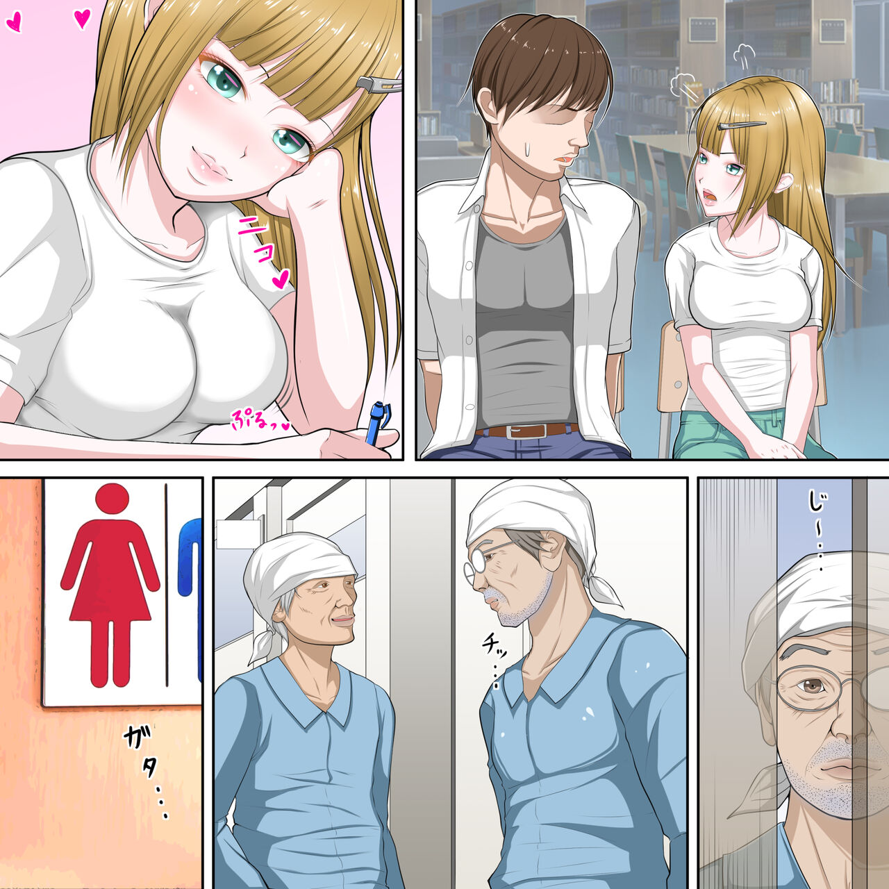 受験後に初エッチを約束したカップルへ忍び寄る魔の手 - Page 69