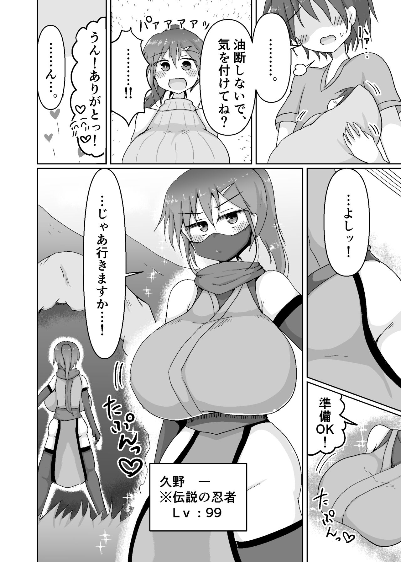 Preview page 4