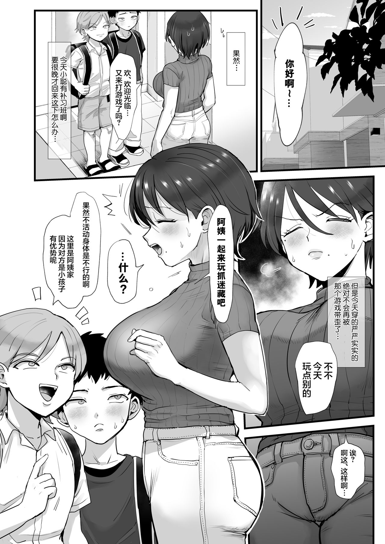 null - Page 21