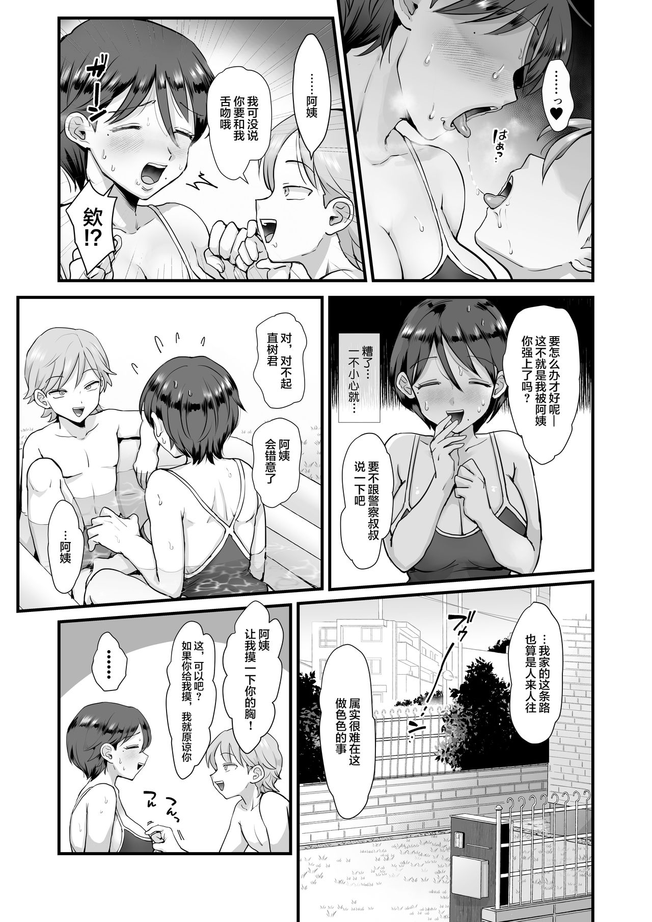 null - Page 14