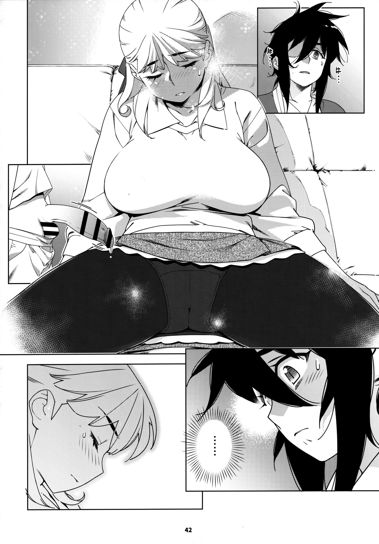 大人のおもちや24まとめ4 - Page 41