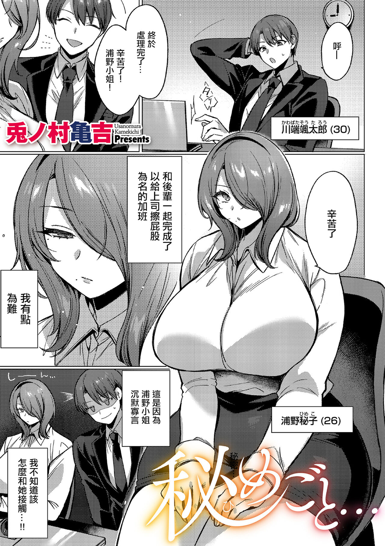 Preview page 1
